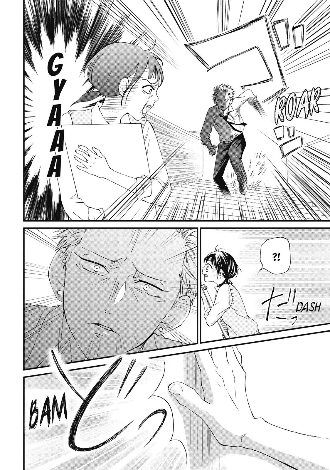 Yamaguchi-kun isn't So Bad