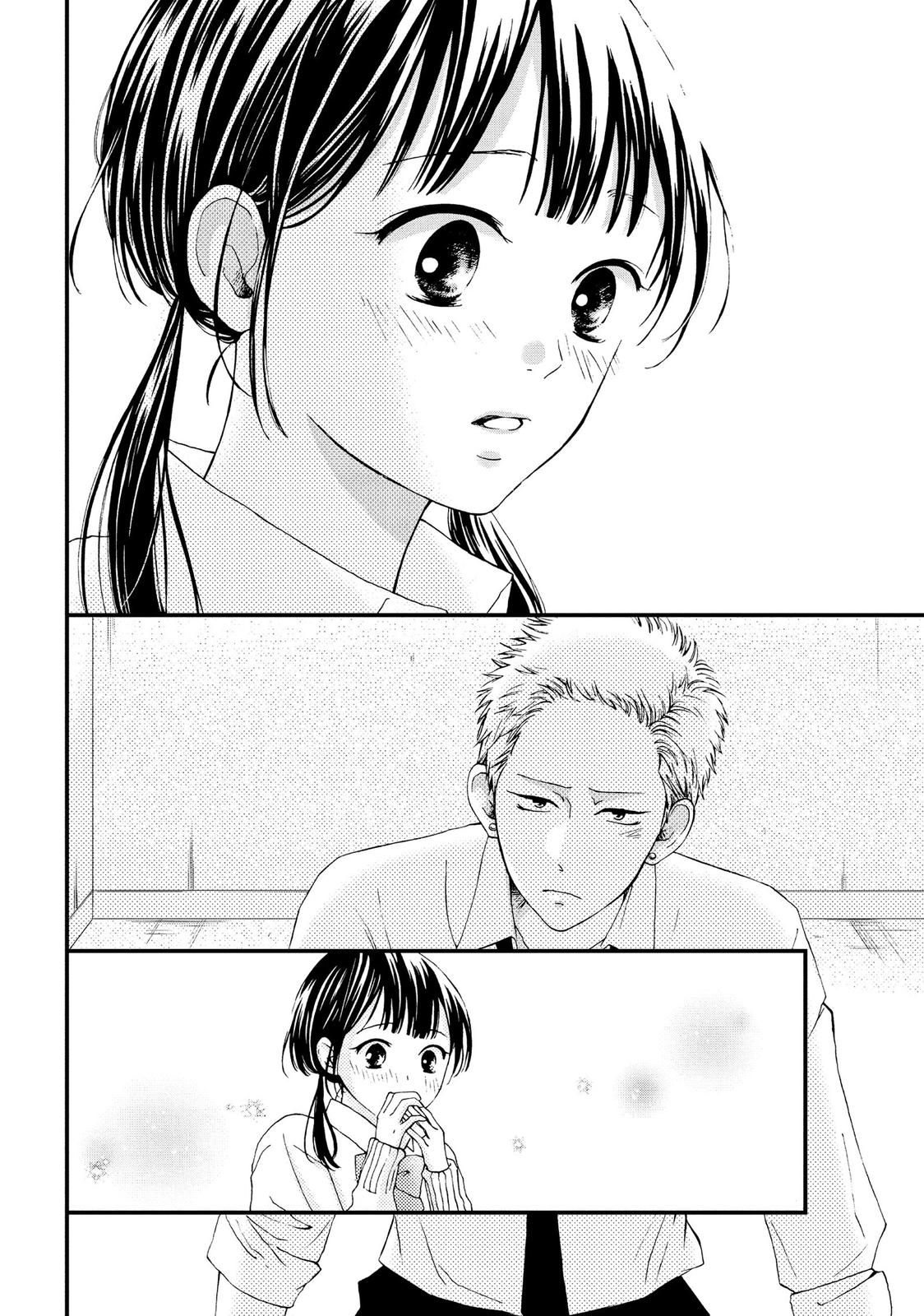 Yamaguchi-kun isn't So Bad