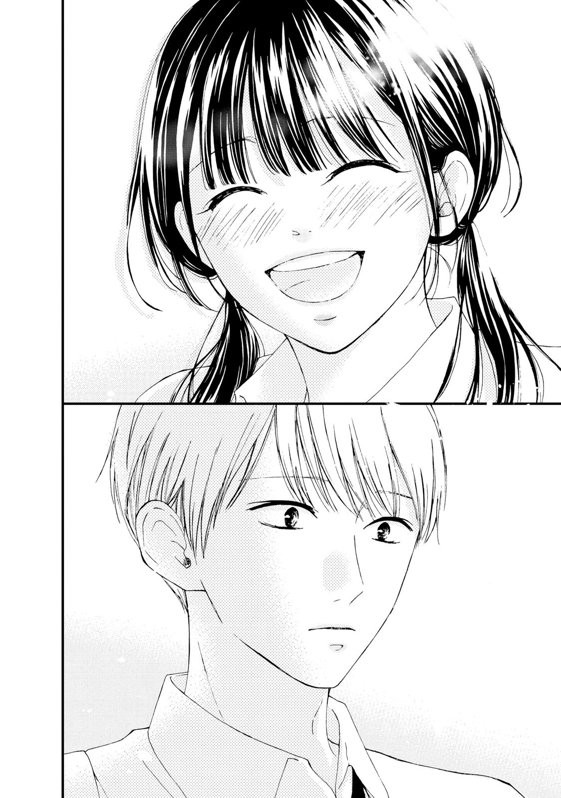 Yamaguchi-kun isn't So Bad