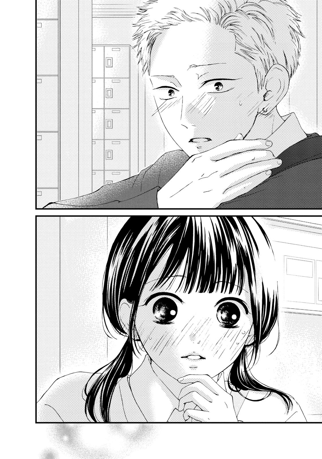 Yamaguchi-kun isn't So Bad