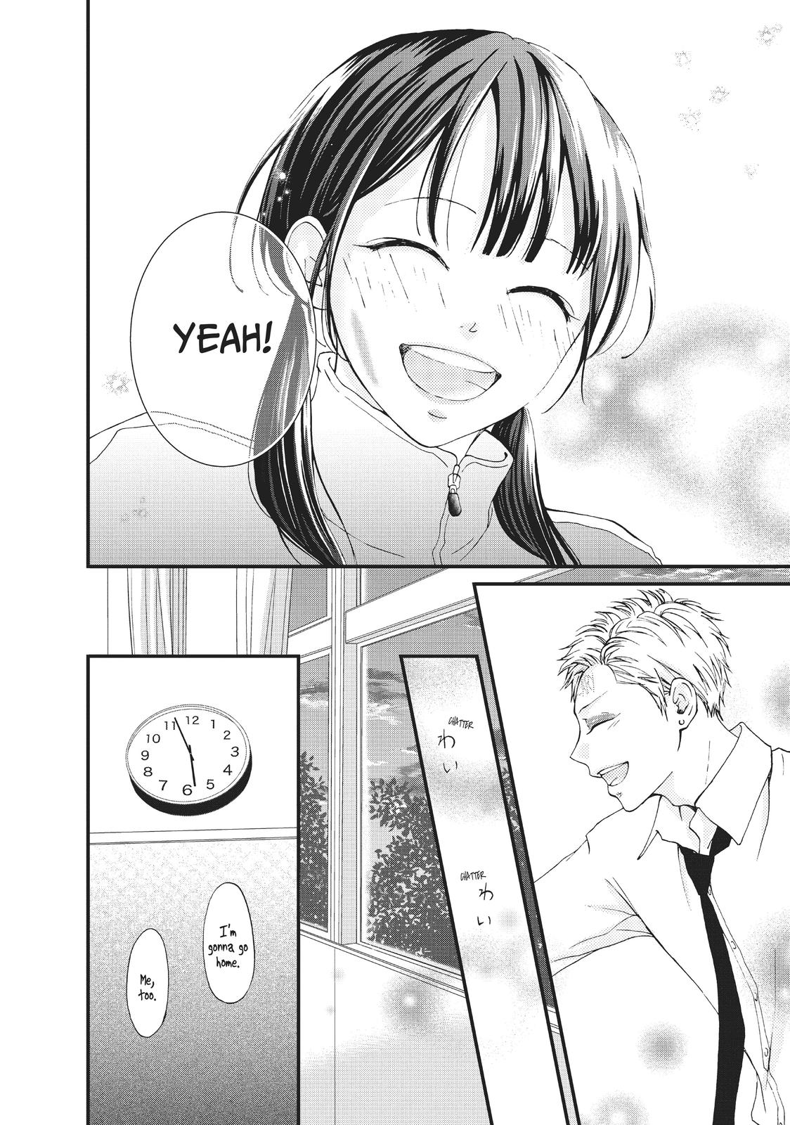 Yamaguchi-kun isn't So Bad