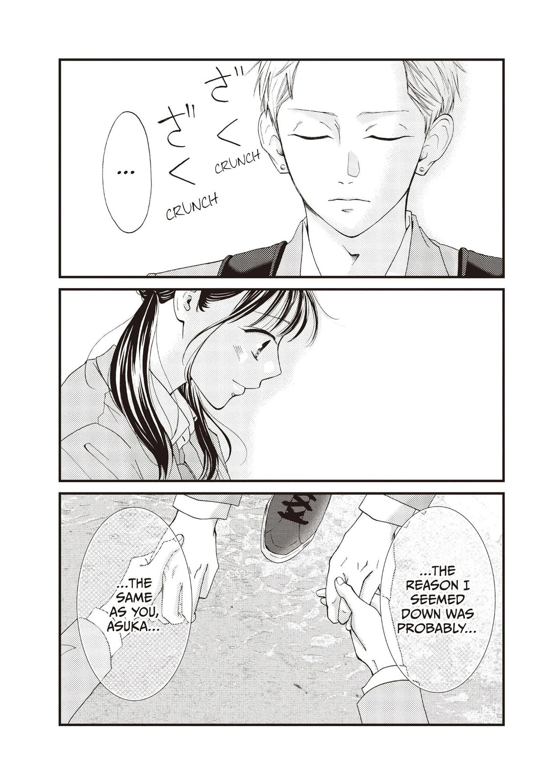 Yamaguchi-kun isn't So Bad