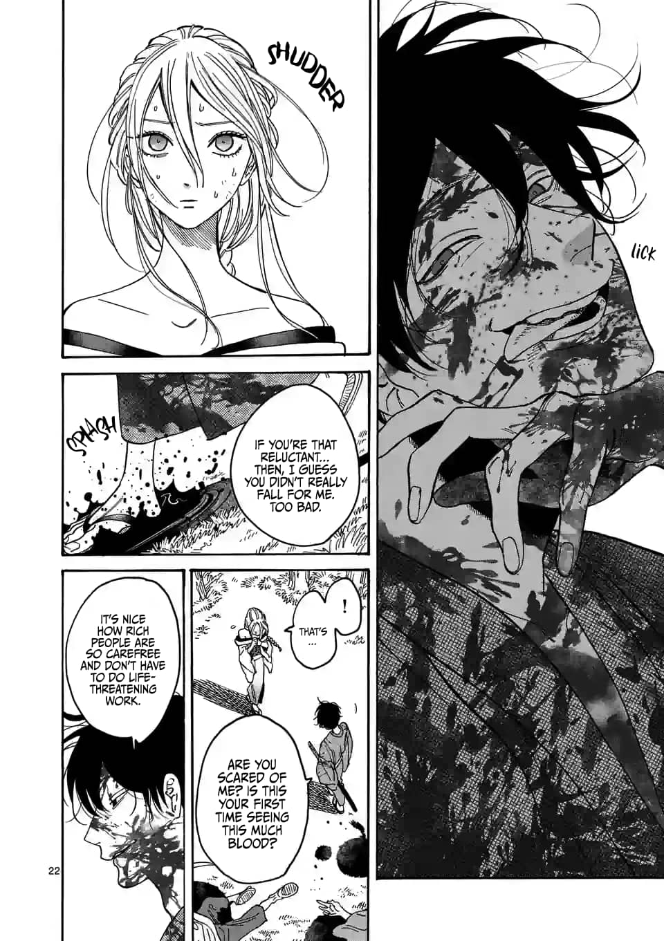 Hotaru no Yomeiri