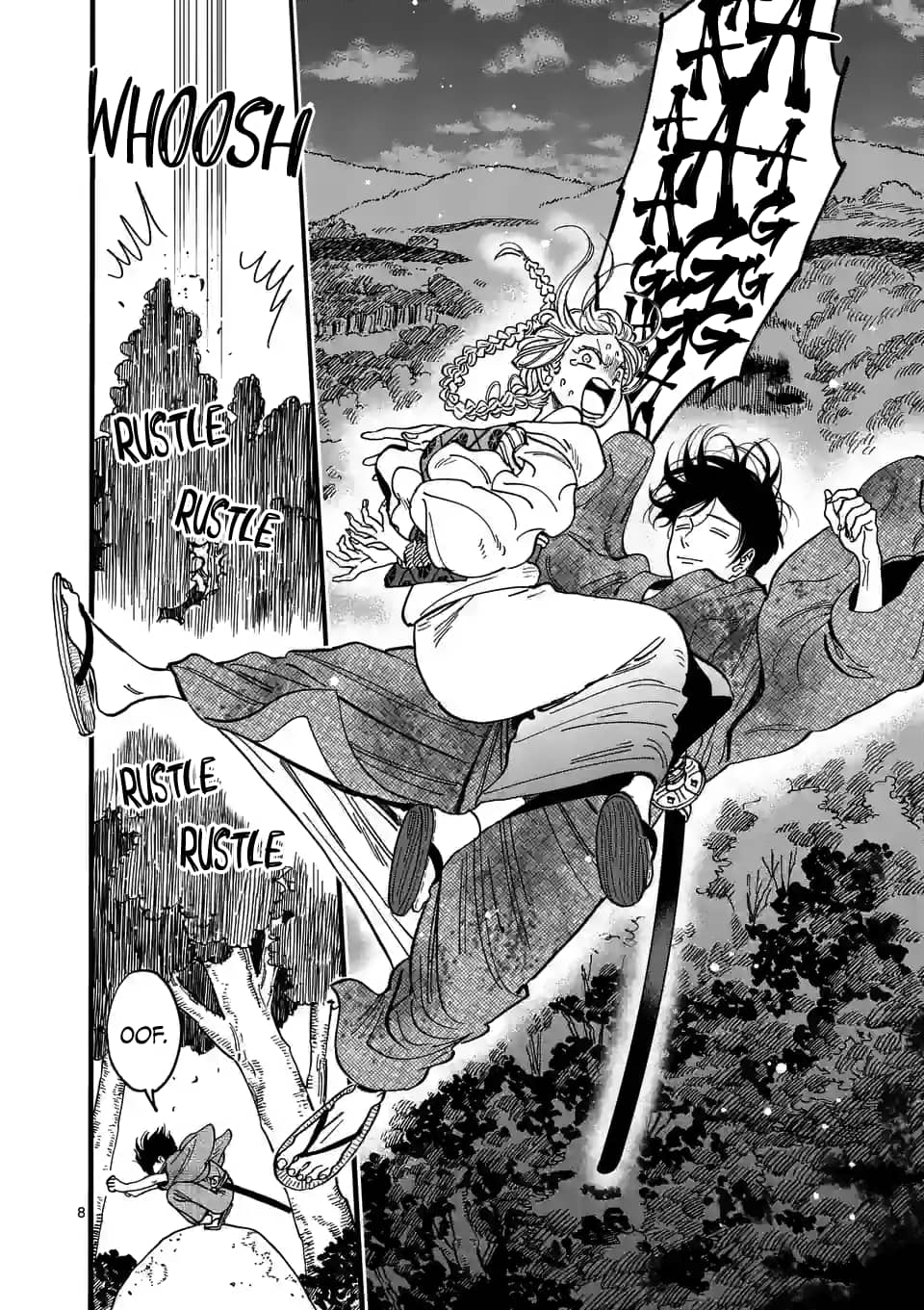 Hotaru no Yomeiri