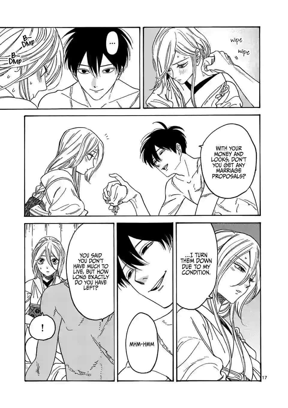 Hotaru no Yomeiri