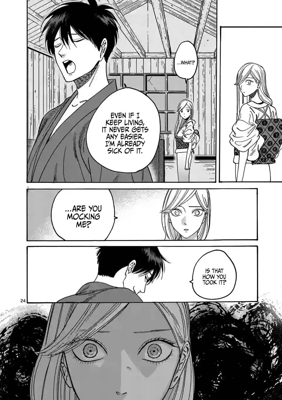 Hotaru no Yomeiri