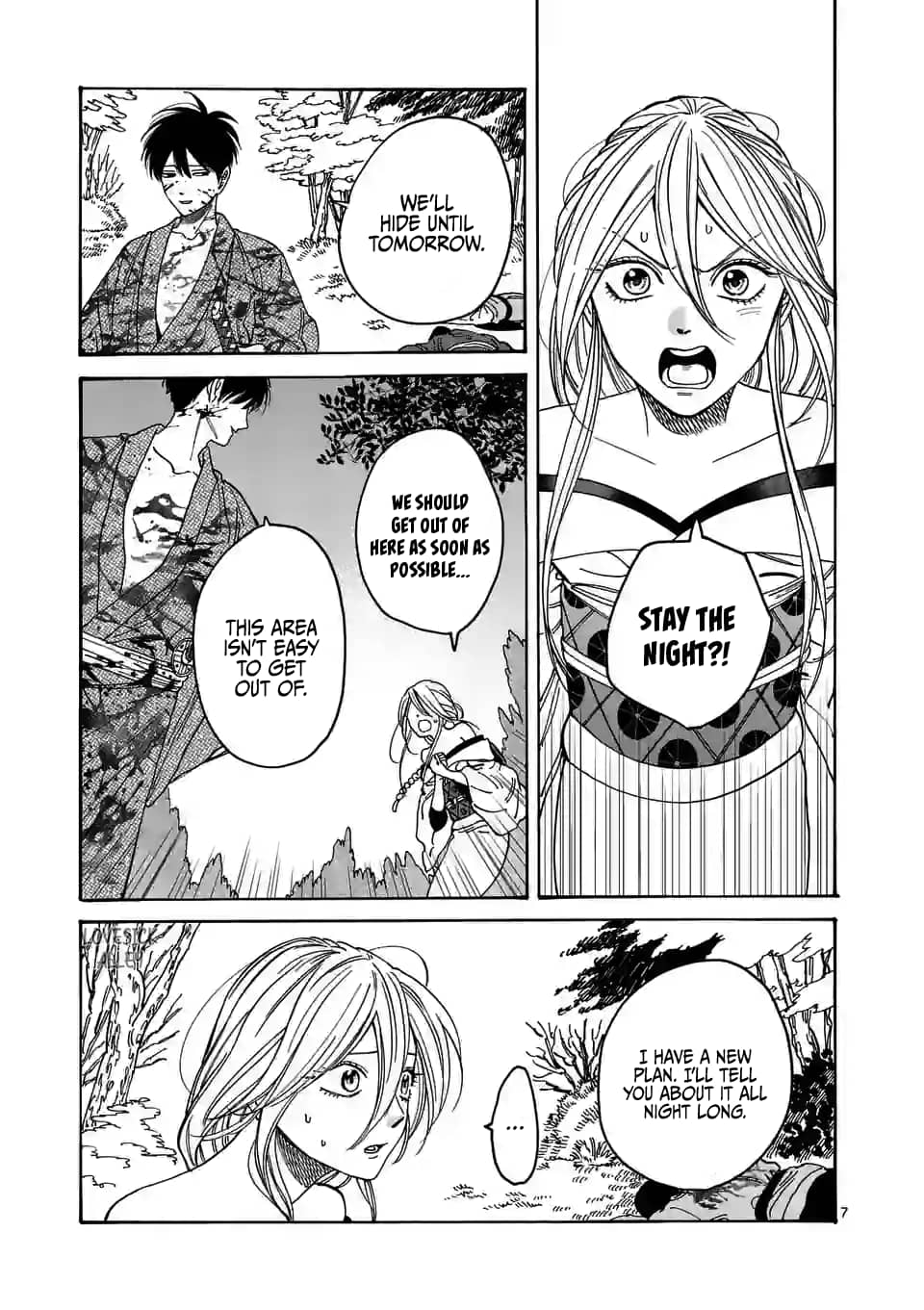 Hotaru no Yomeiri