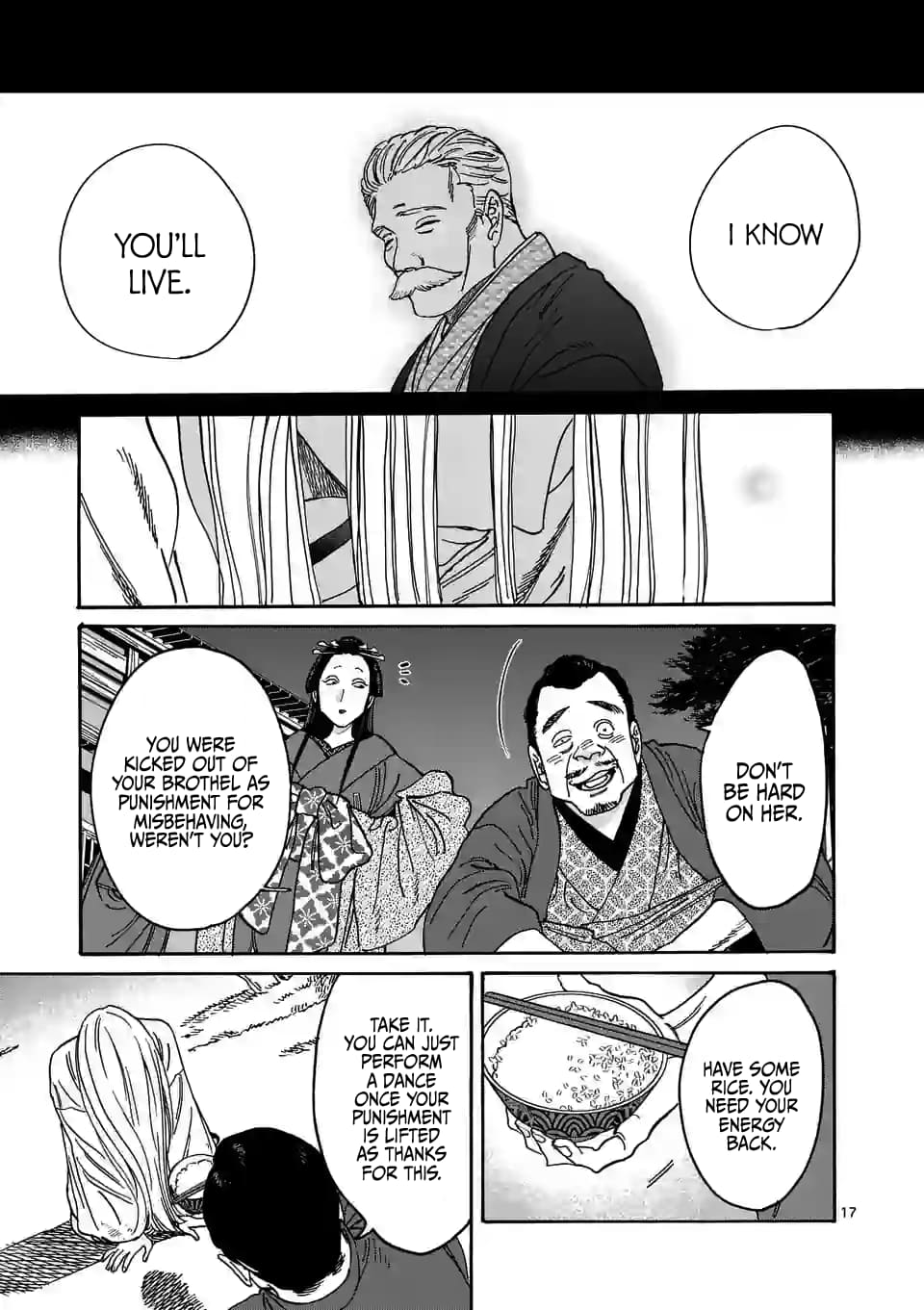 Hotaru no Yomeiri
