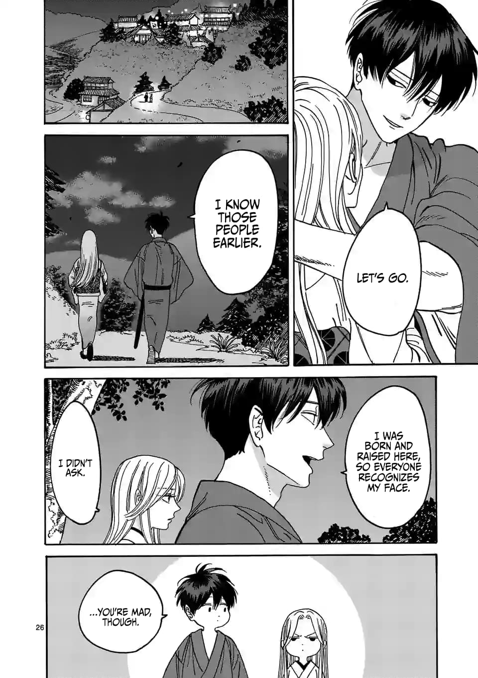Hotaru no Yomeiri