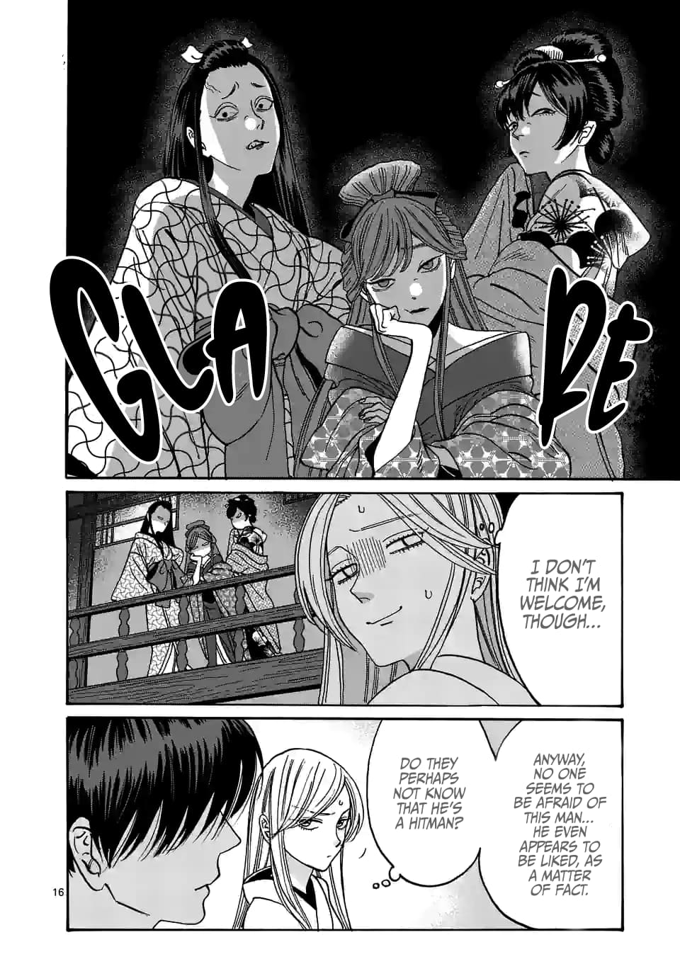 Hotaru no Yomeiri