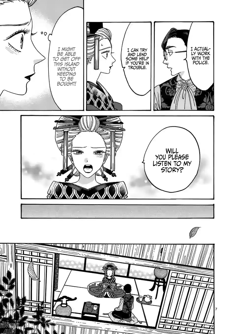 Hotaru no Yomeiri