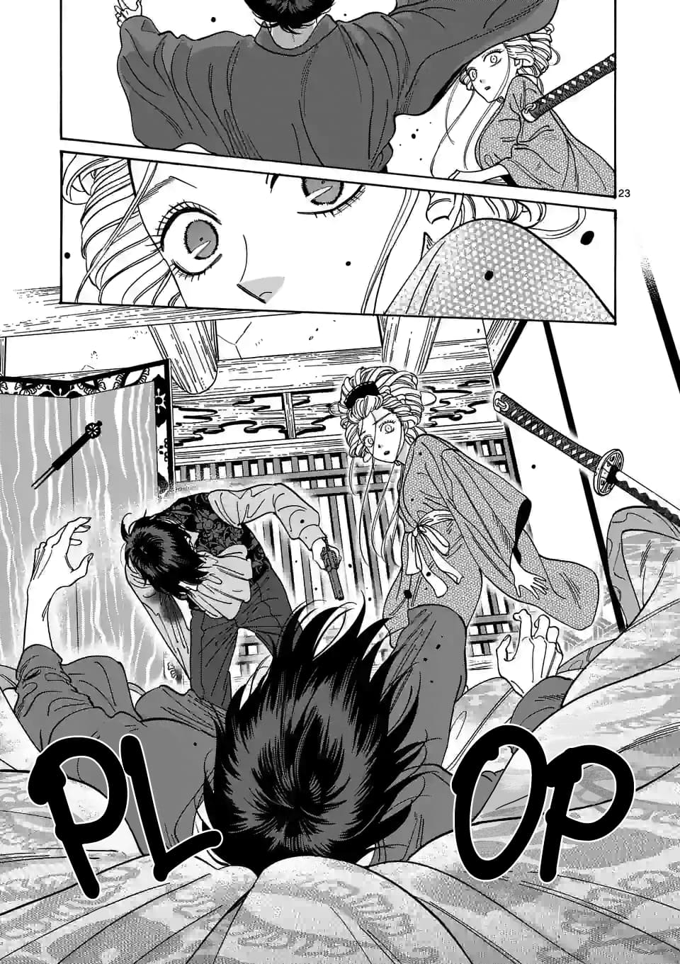 Hotaru no Yomeiri