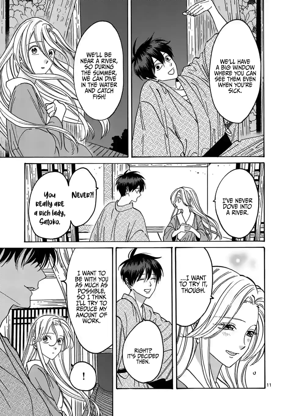 Hotaru no Yomeiri