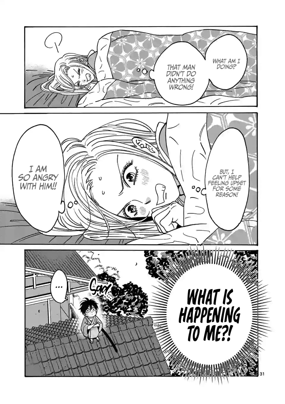 Hotaru no Yomeiri