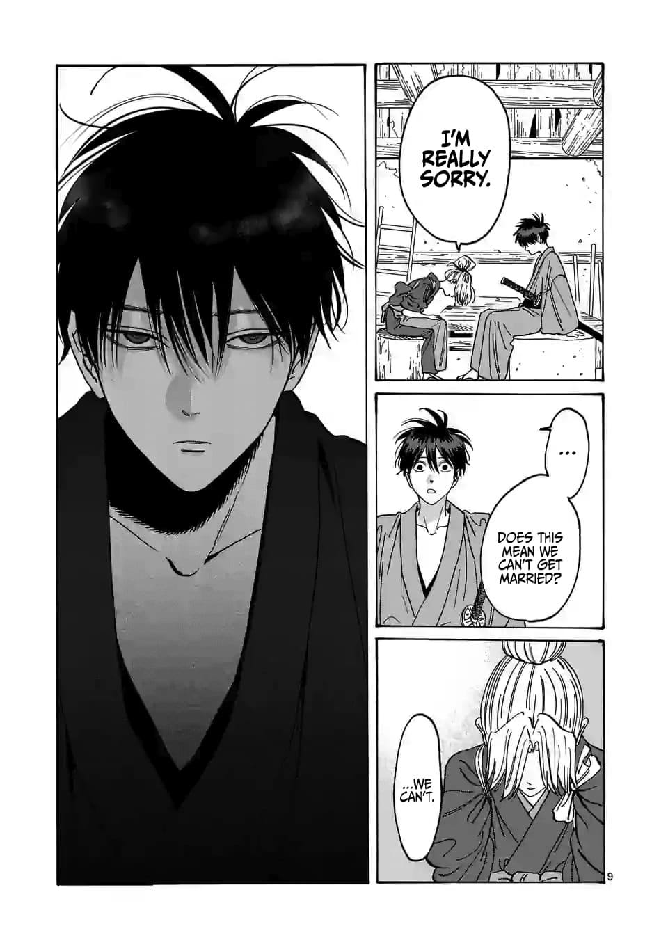 Hotaru no Yomeiri