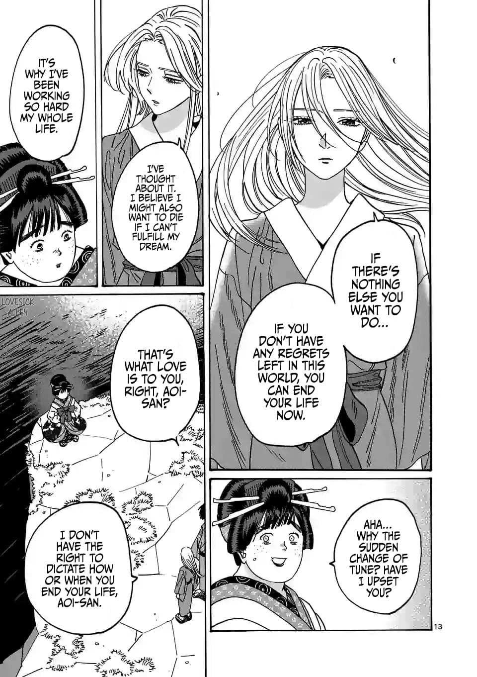 Hotaru no Yomeiri