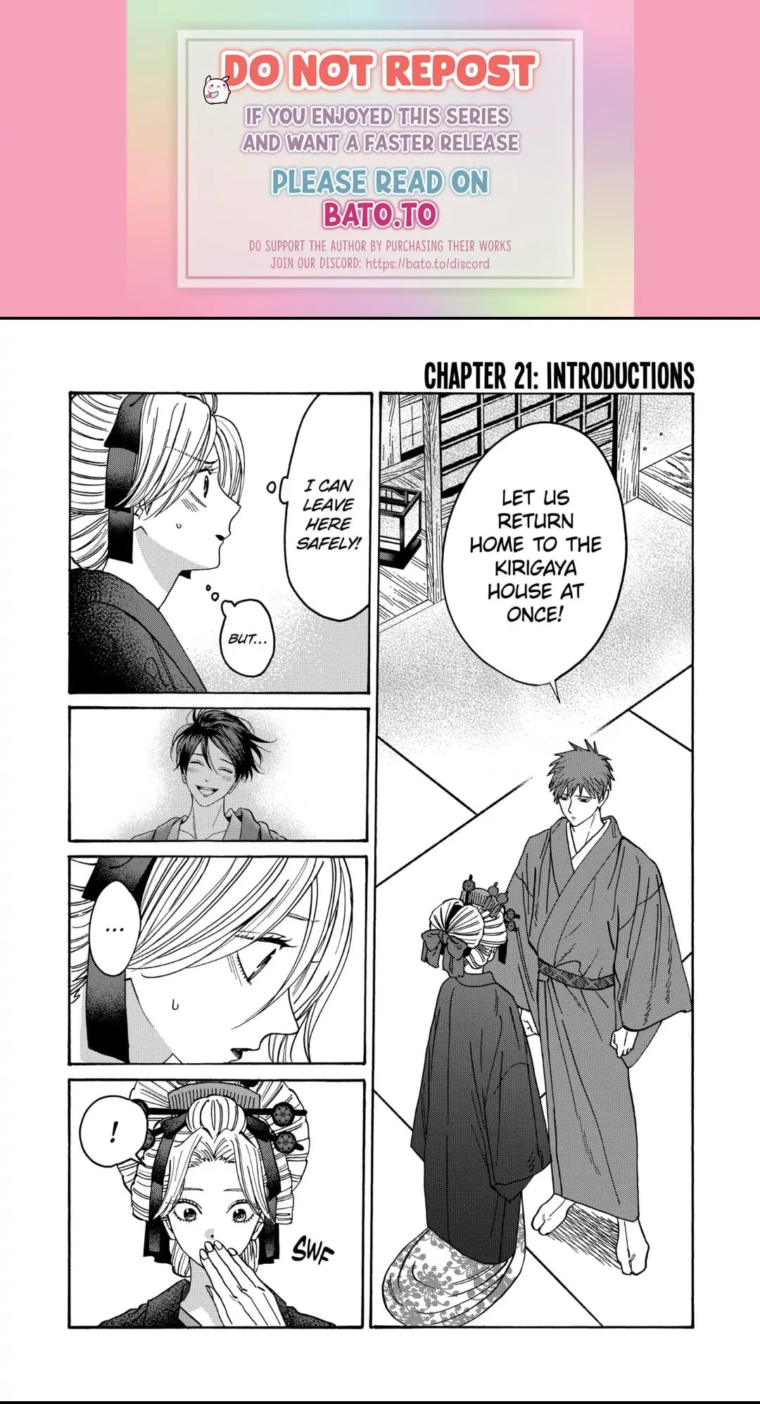 Hotaru no Yomeiri