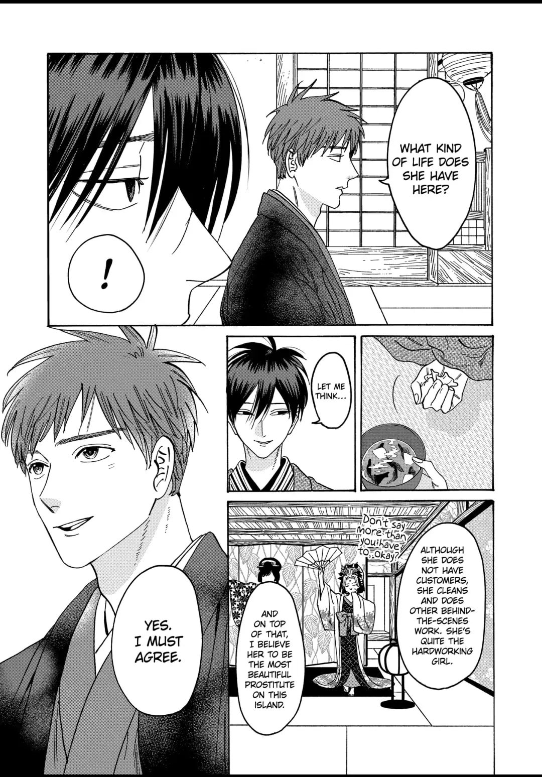 Hotaru no Yomeiri