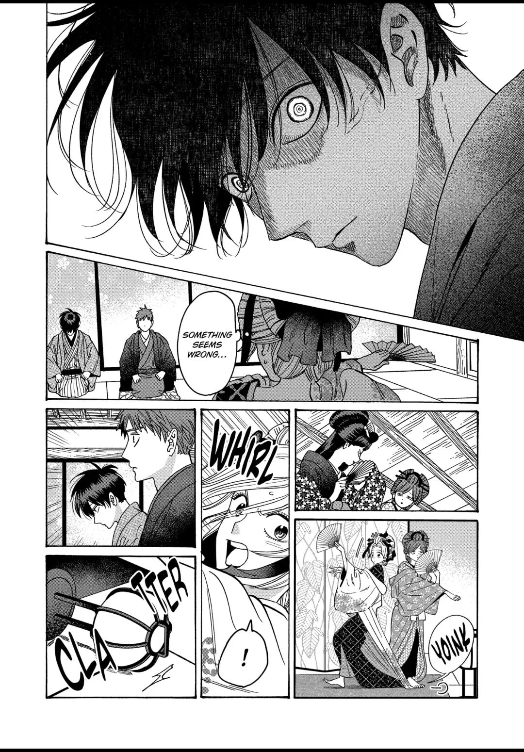 Hotaru no Yomeiri