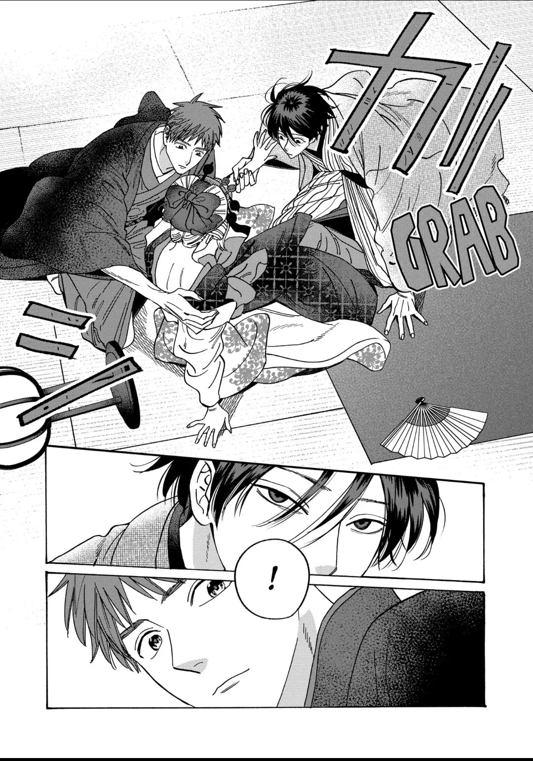 Hotaru no Yomeiri