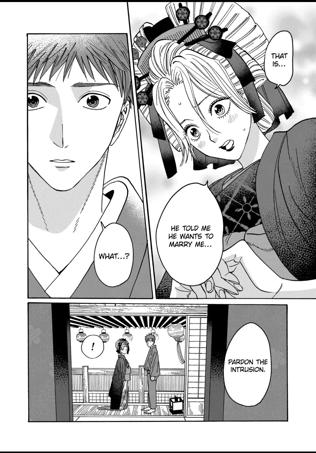 Hotaru no Yomeiri