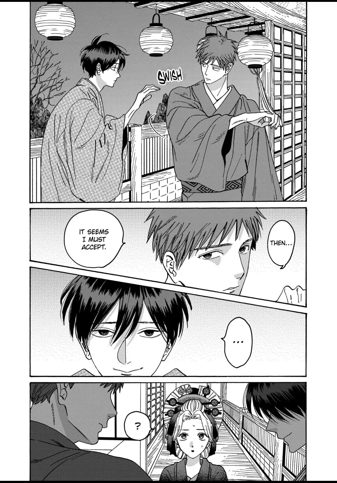 Hotaru no Yomeiri