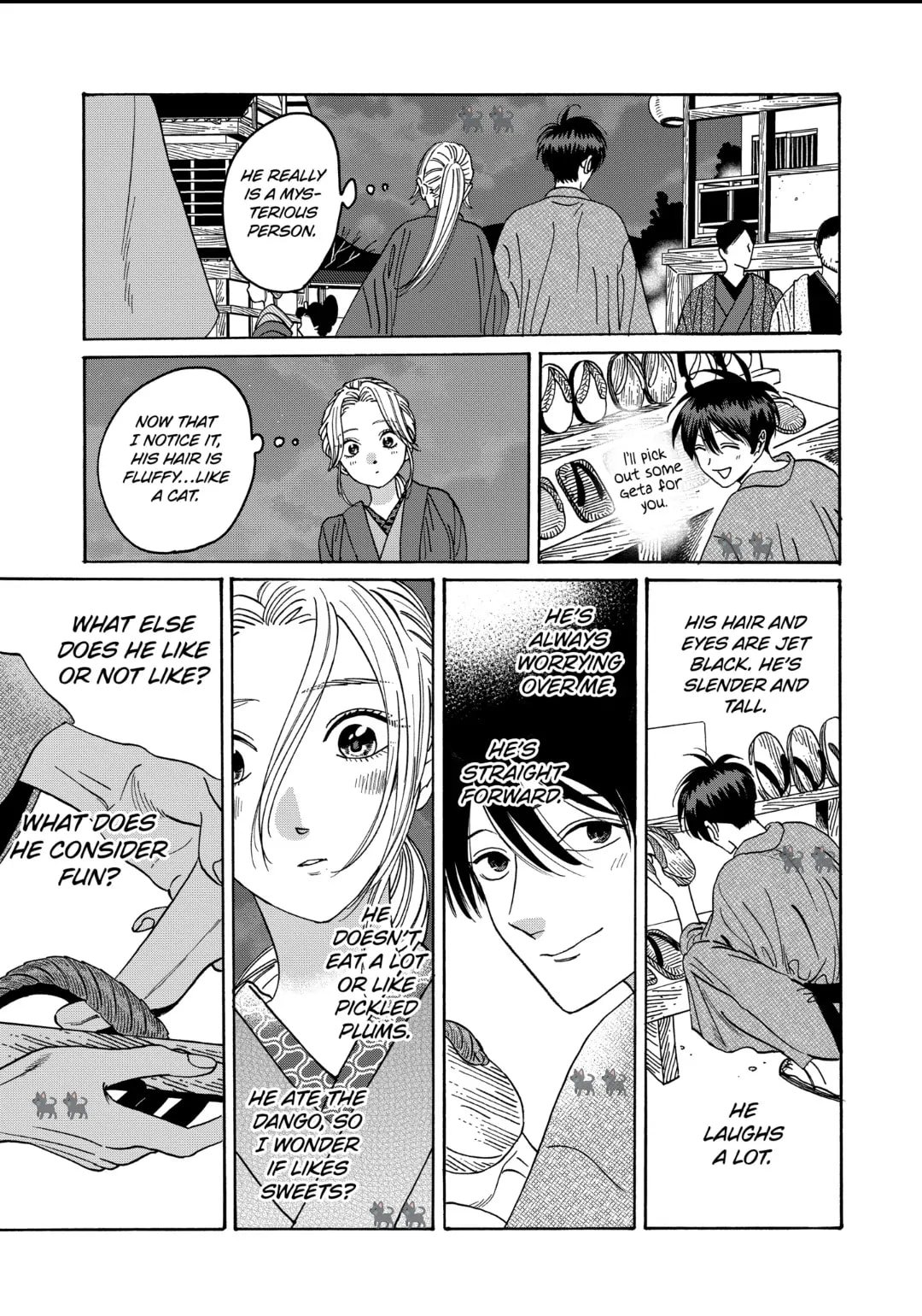 Hotaru no Yomeiri