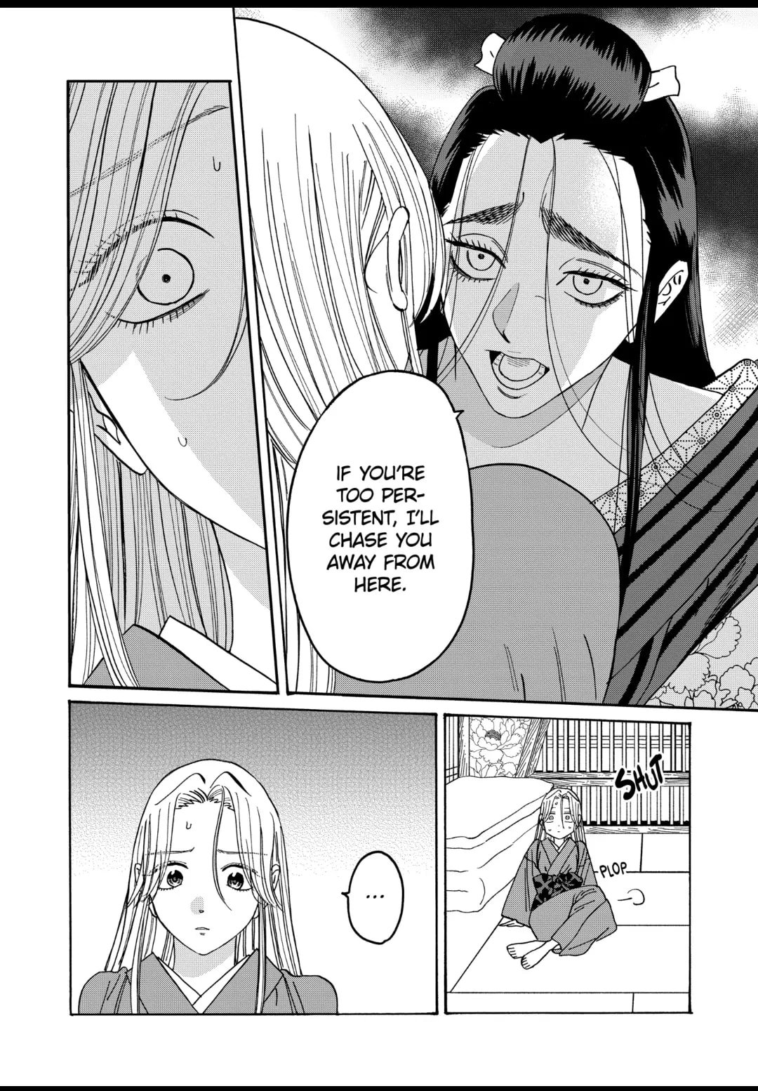 Hotaru no Yomeiri