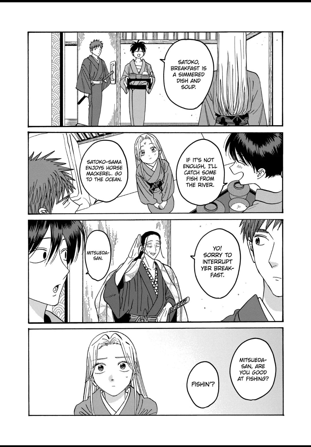 Hotaru no Yomeiri