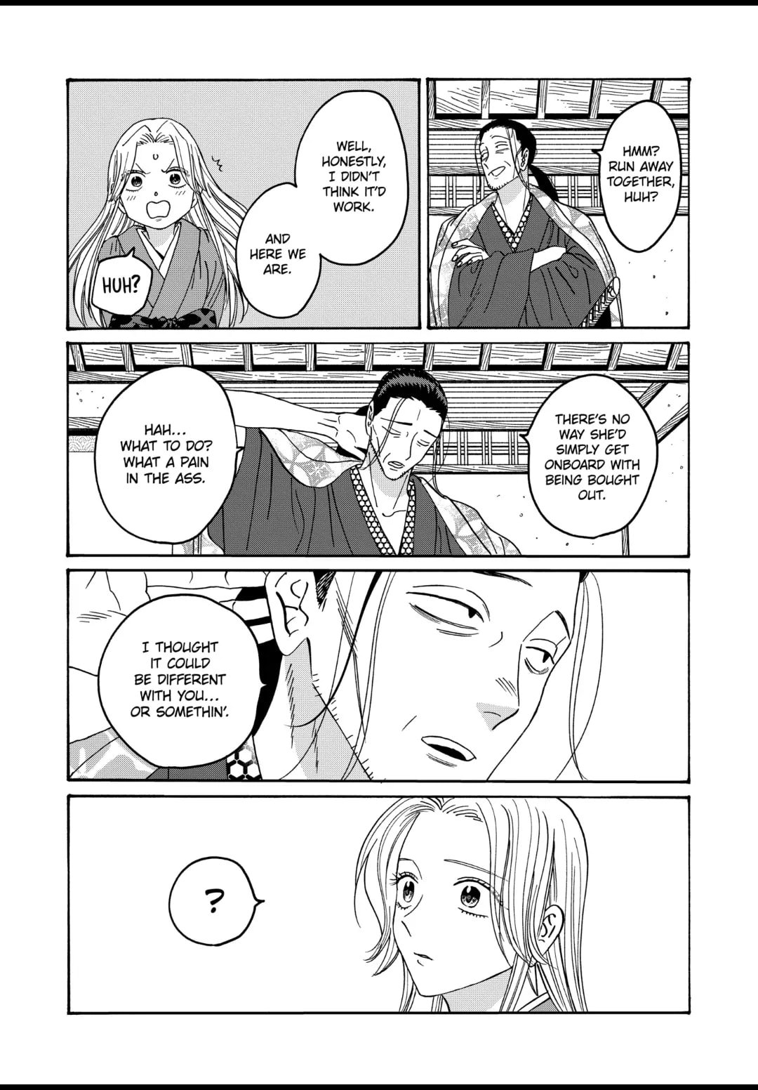 Hotaru no Yomeiri