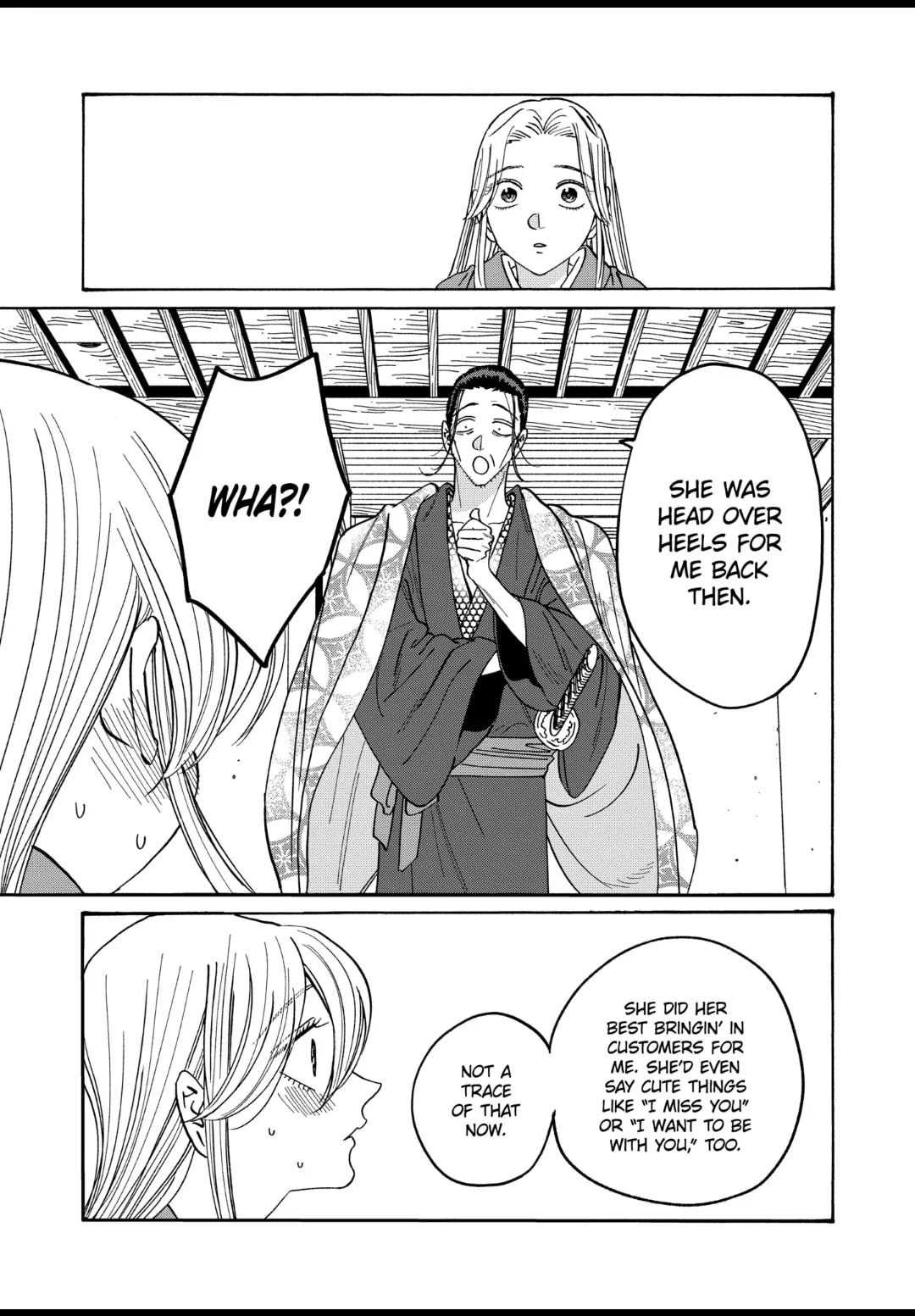 Hotaru no Yomeiri