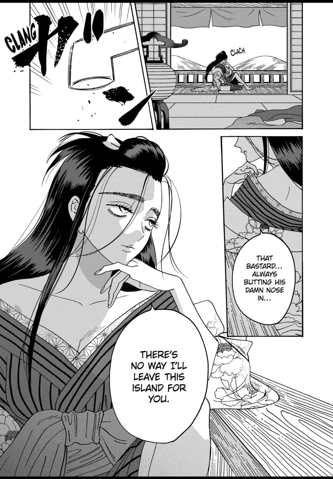 Hotaru no Yomeiri
