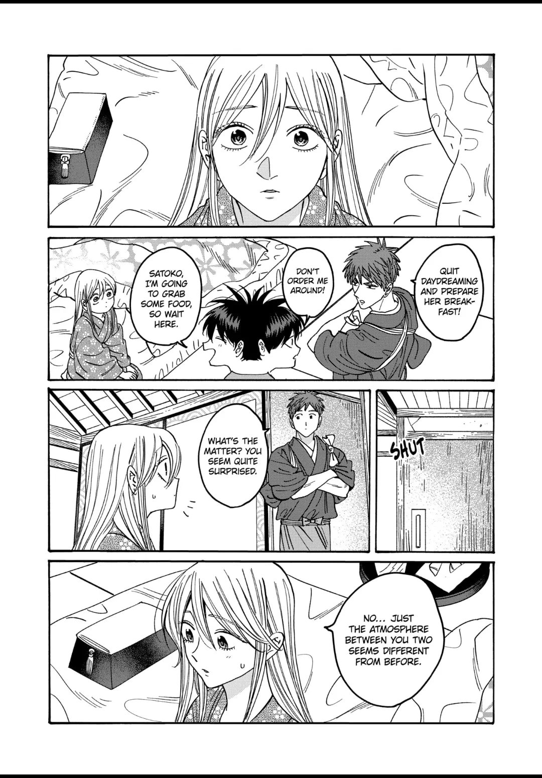 Hotaru no Yomeiri