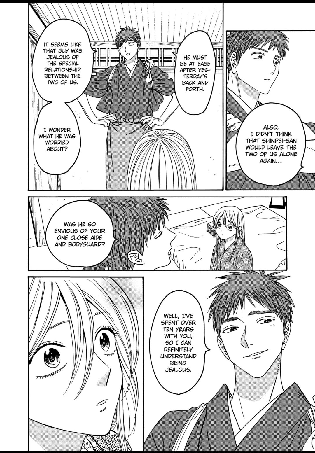 Hotaru no Yomeiri