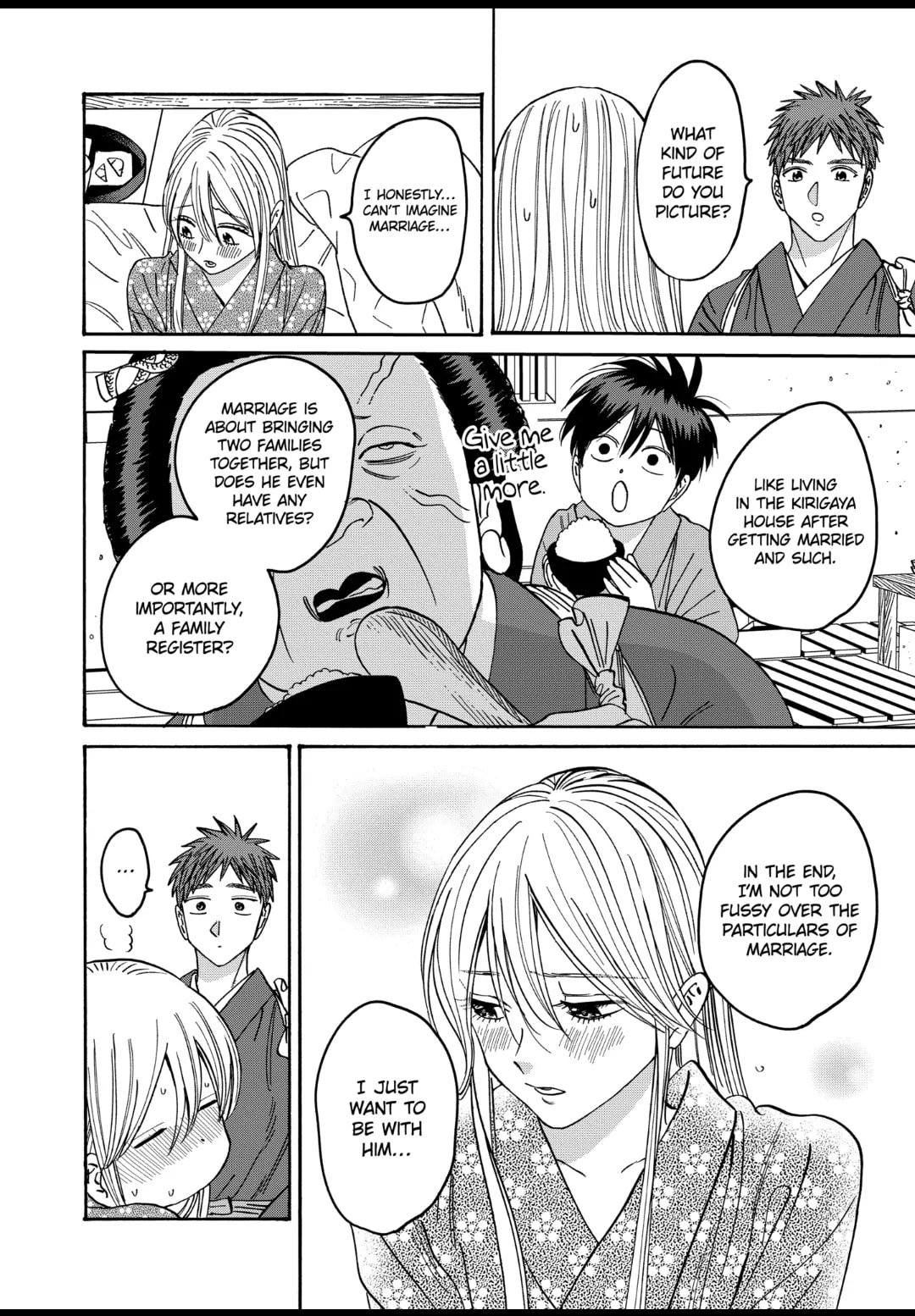 Hotaru no Yomeiri