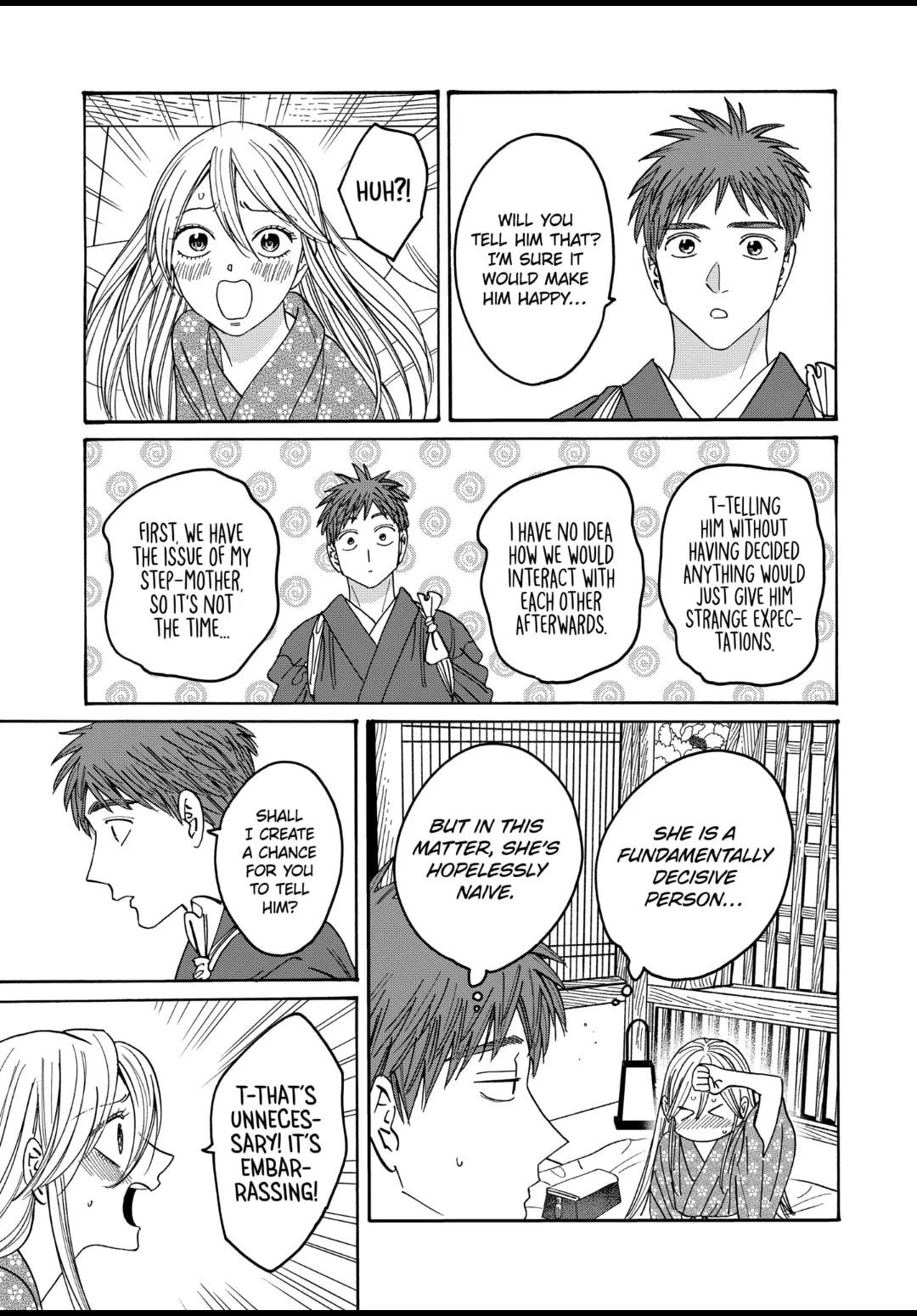 Hotaru no Yomeiri