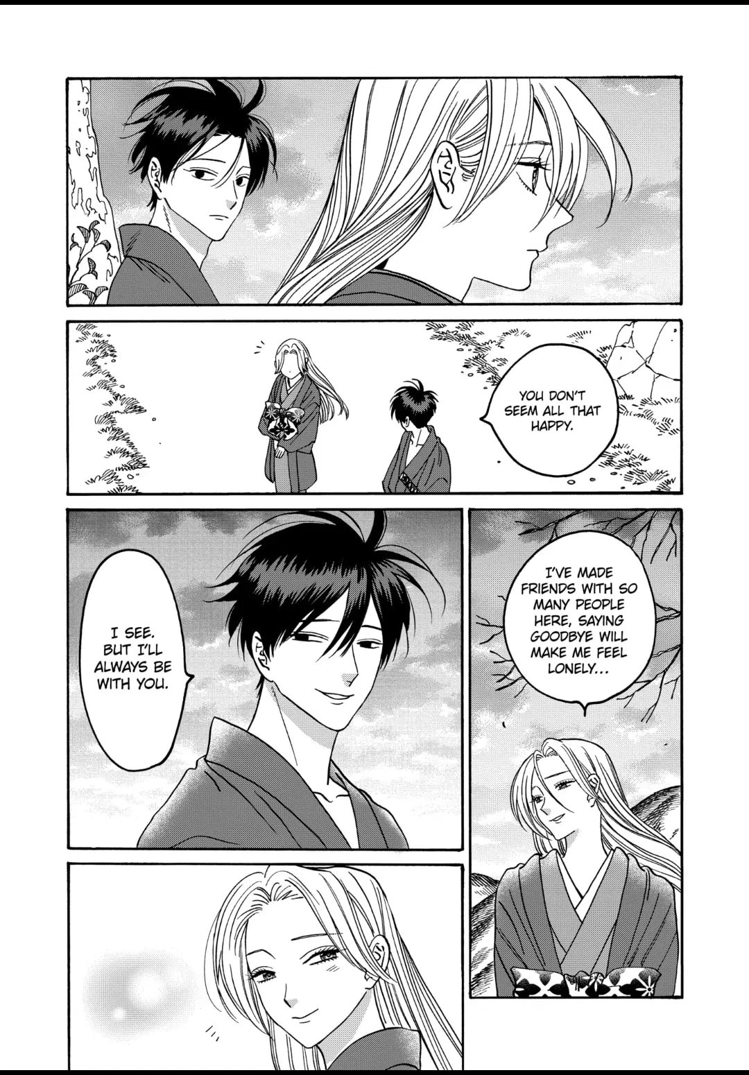 Hotaru no Yomeiri