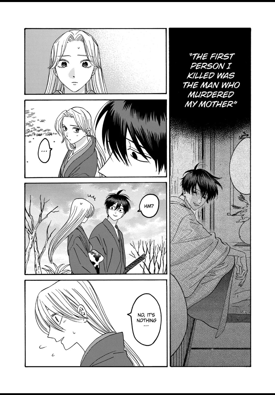 Hotaru no Yomeiri
