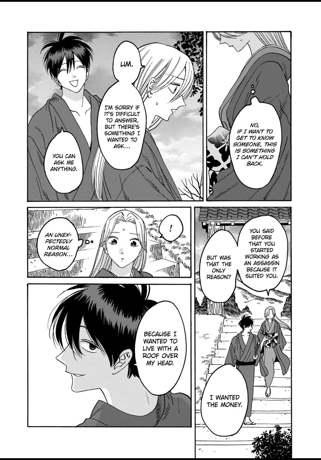 Hotaru no Yomeiri