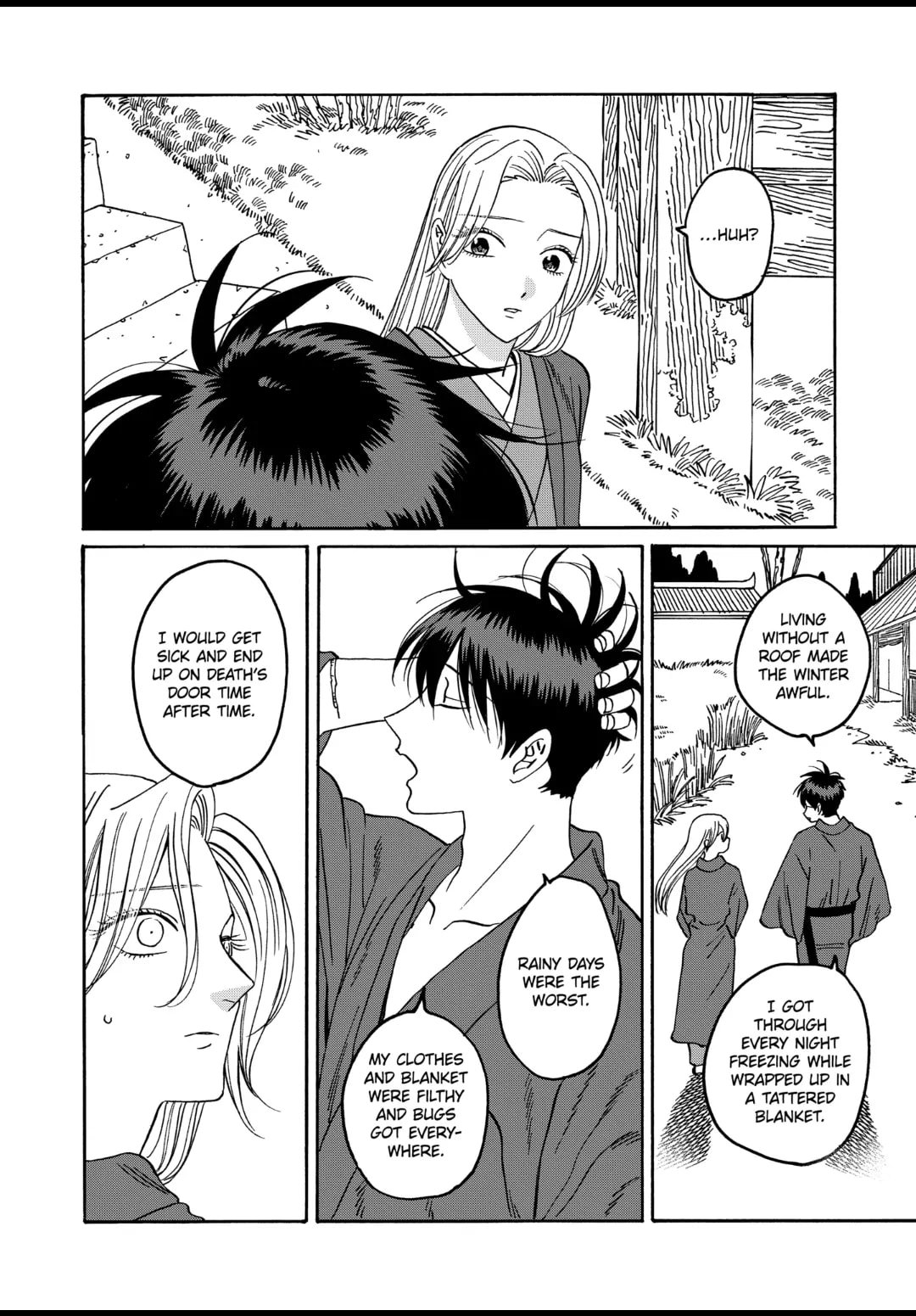 Hotaru no Yomeiri