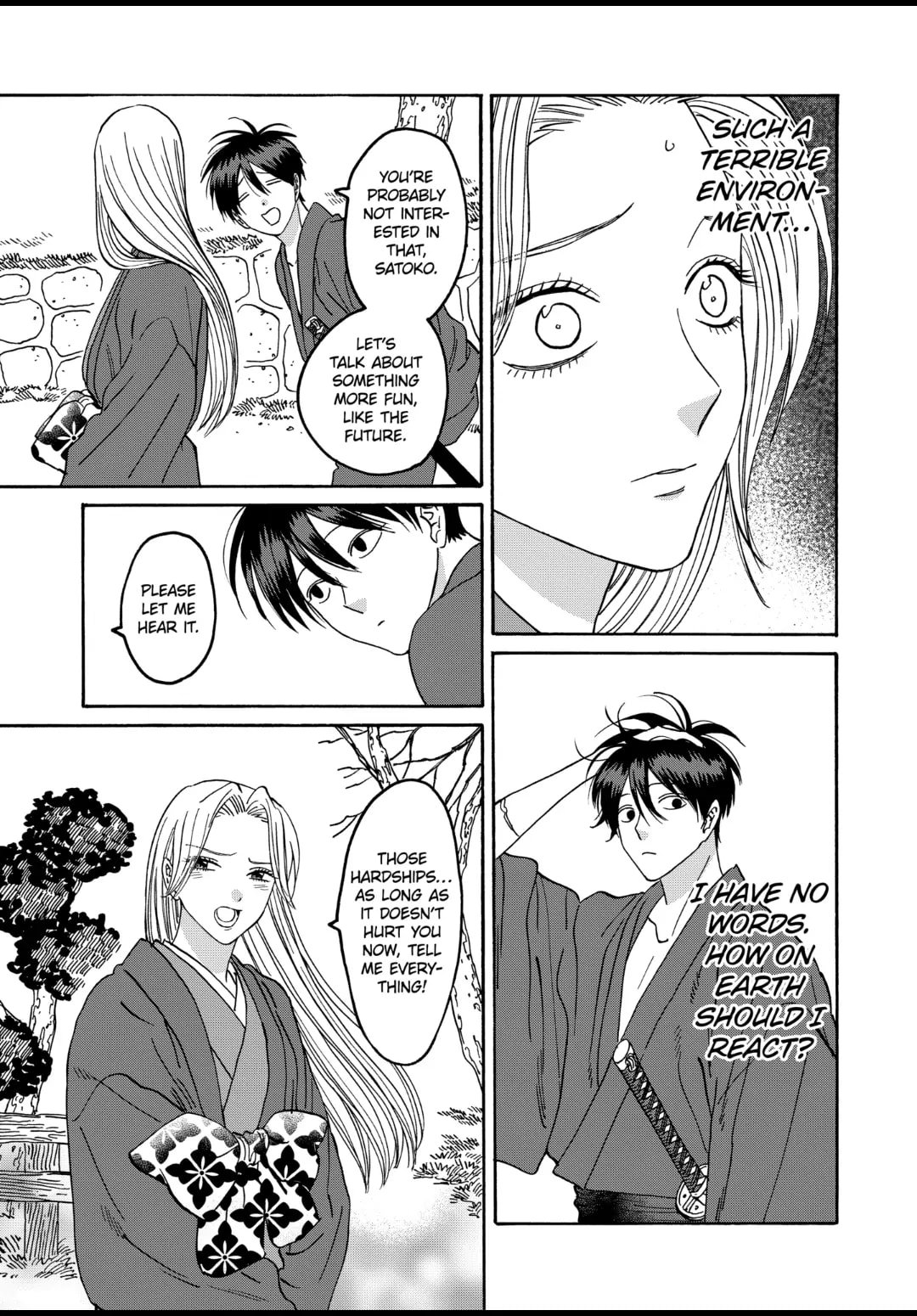 Hotaru no Yomeiri