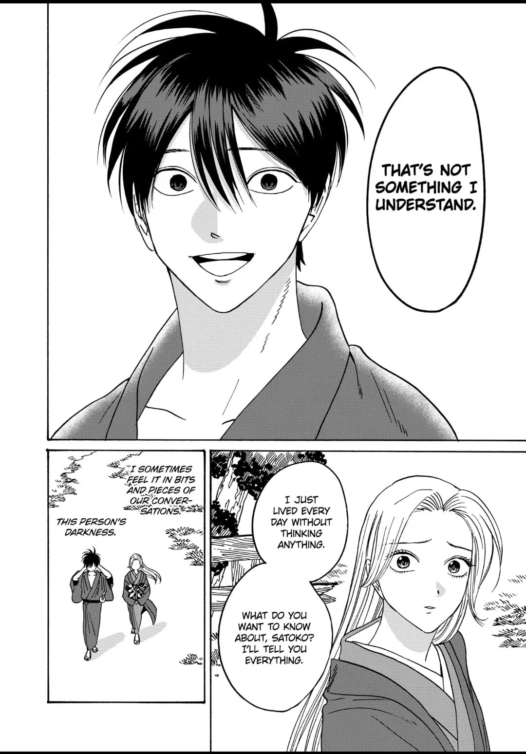 Hotaru no Yomeiri