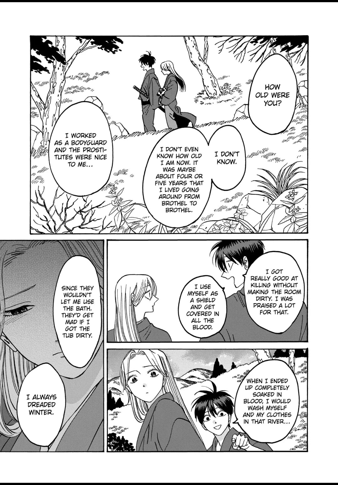 Hotaru no Yomeiri