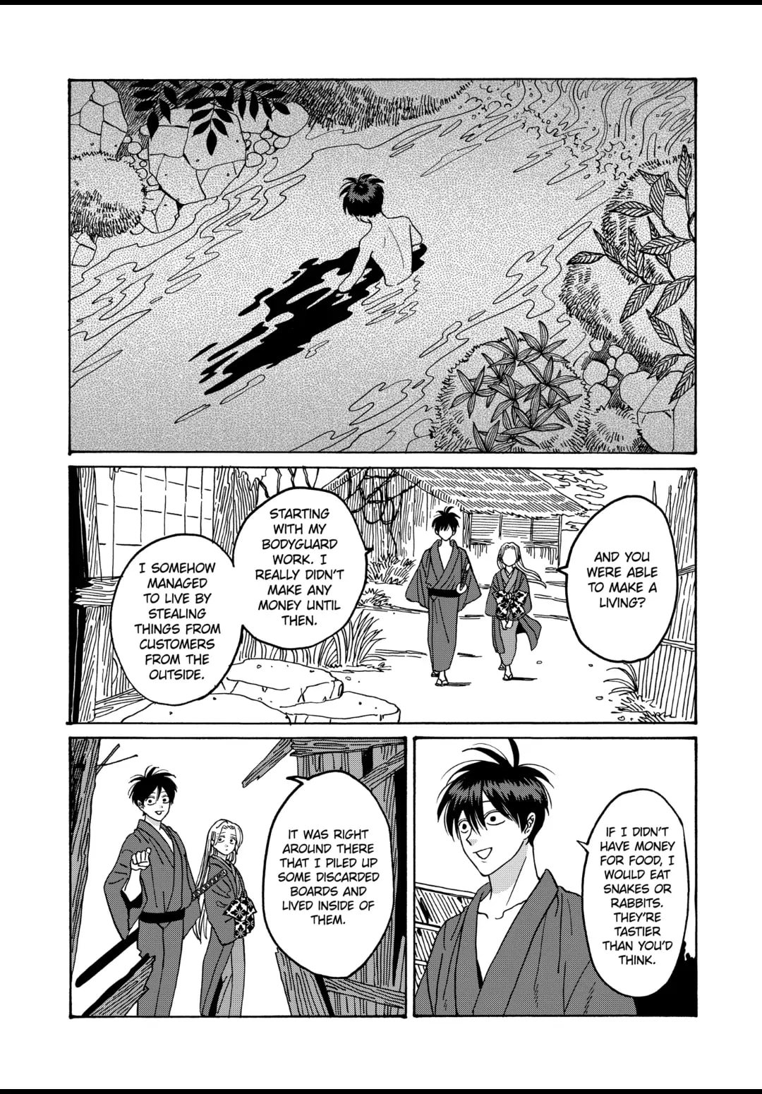 Hotaru no Yomeiri