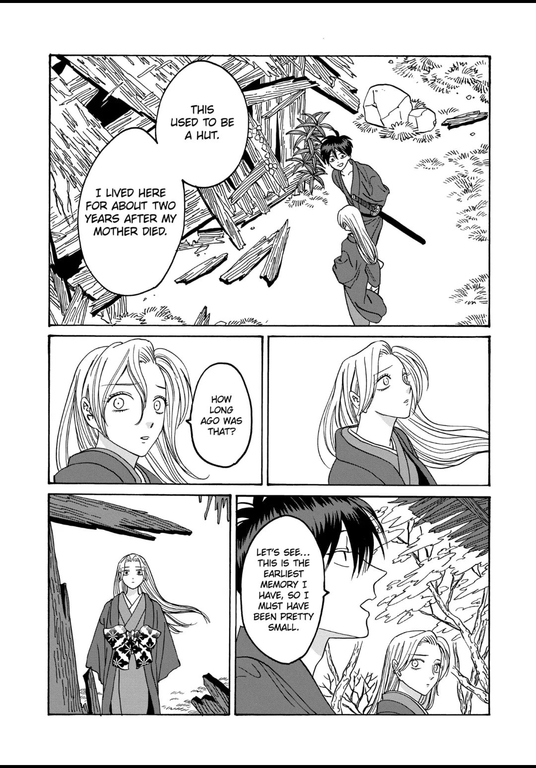 Hotaru no Yomeiri