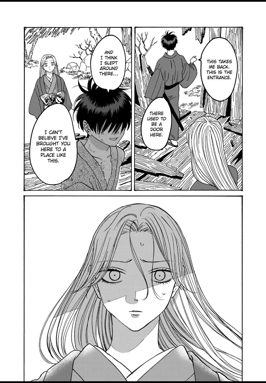 Hotaru no Yomeiri