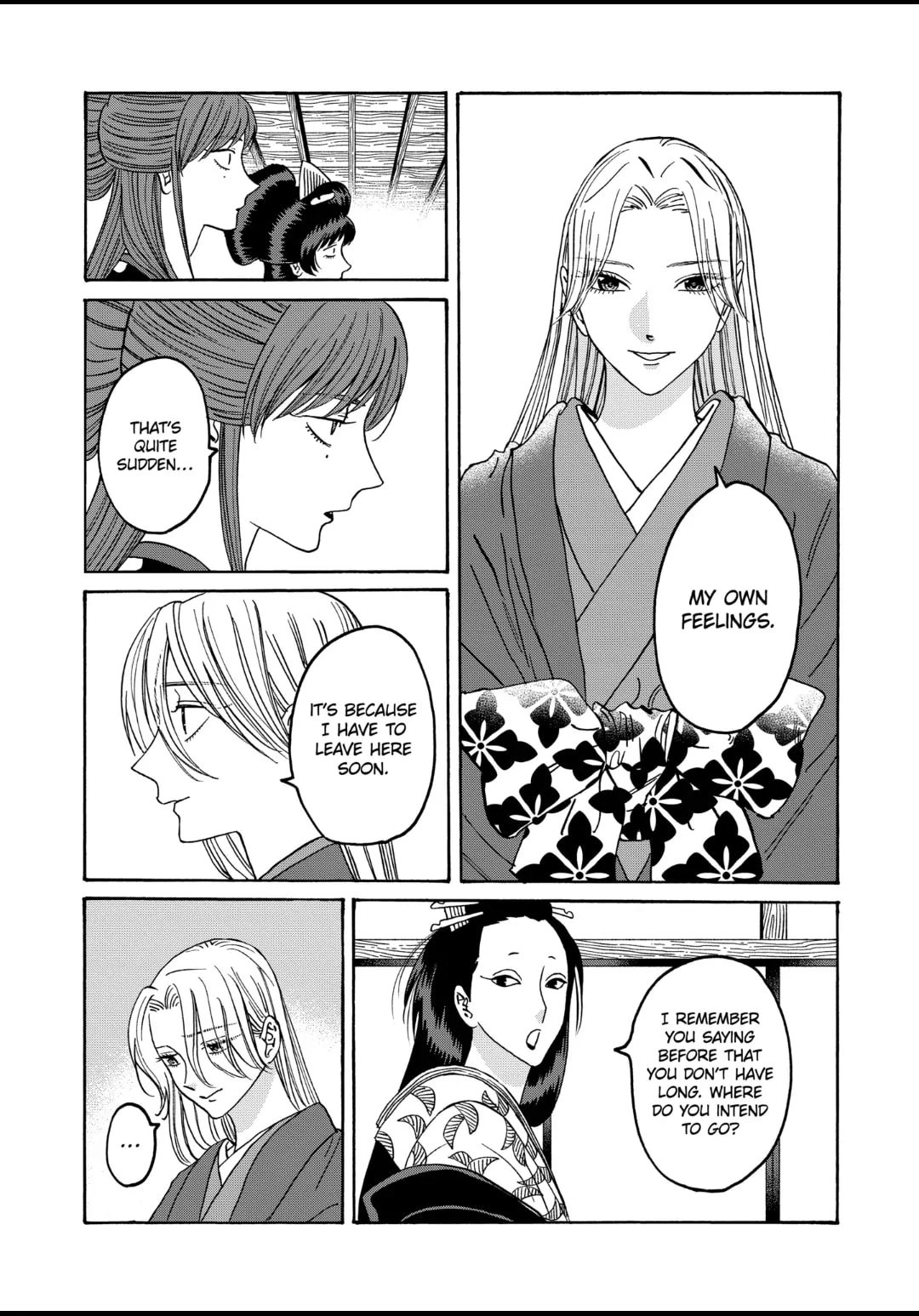 Hotaru no Yomeiri