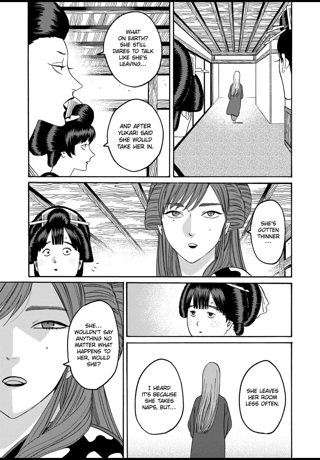 Hotaru no Yomeiri