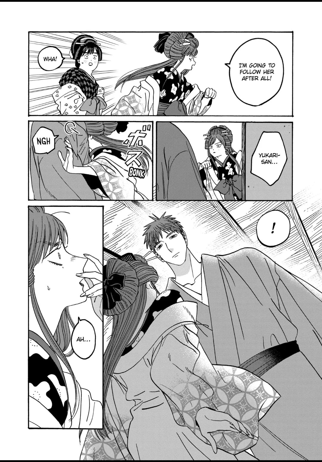 Hotaru no Yomeiri