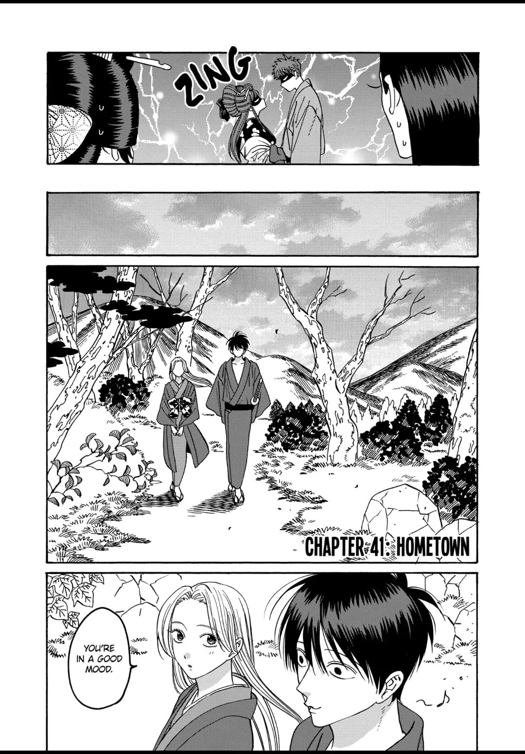 Hotaru no Yomeiri